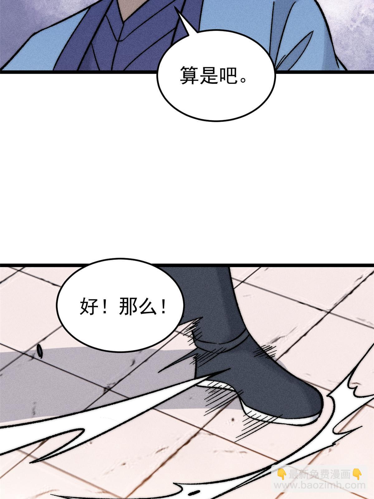 200 友谊赛太难了35