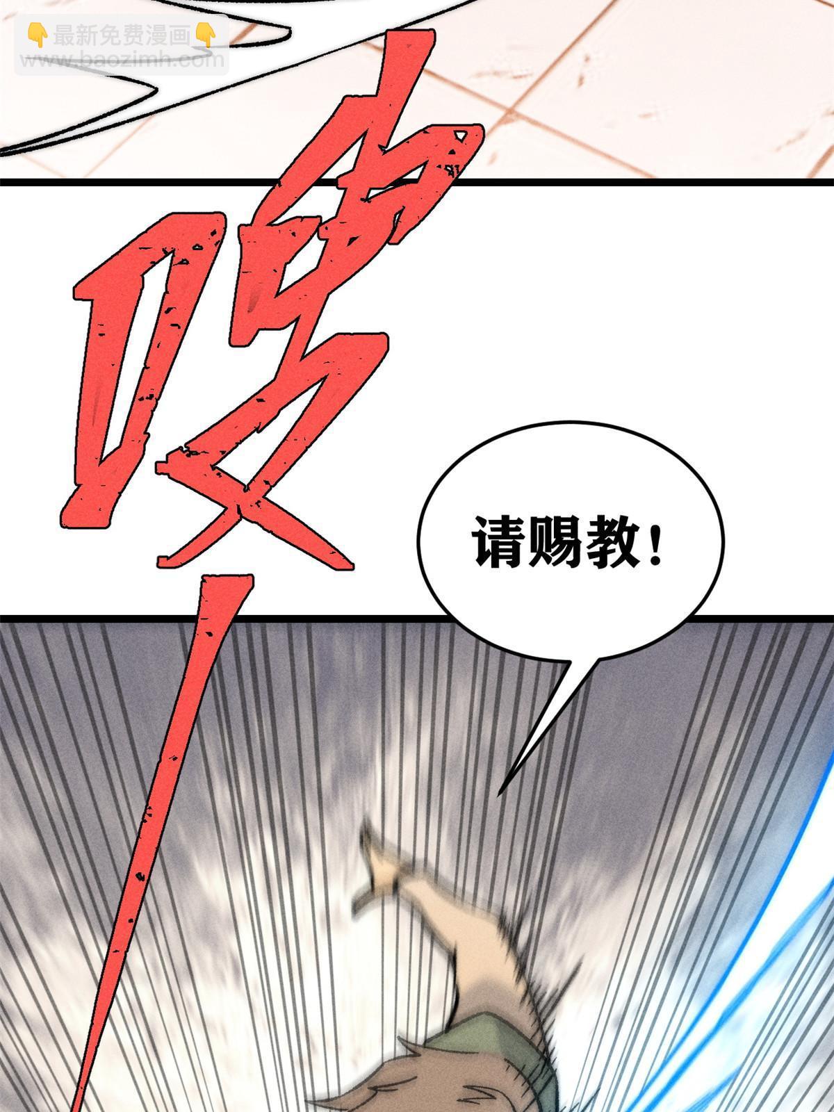 200 友谊赛太难了36