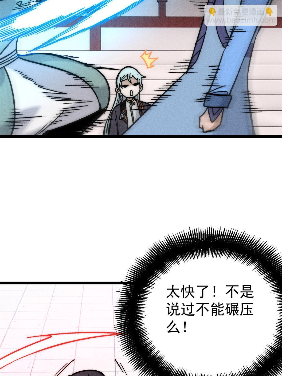 200 友谊赛太难了39