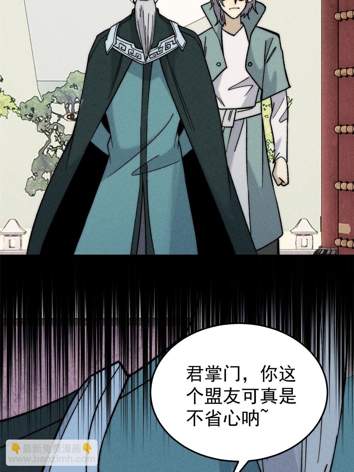 200 友谊赛太难了4