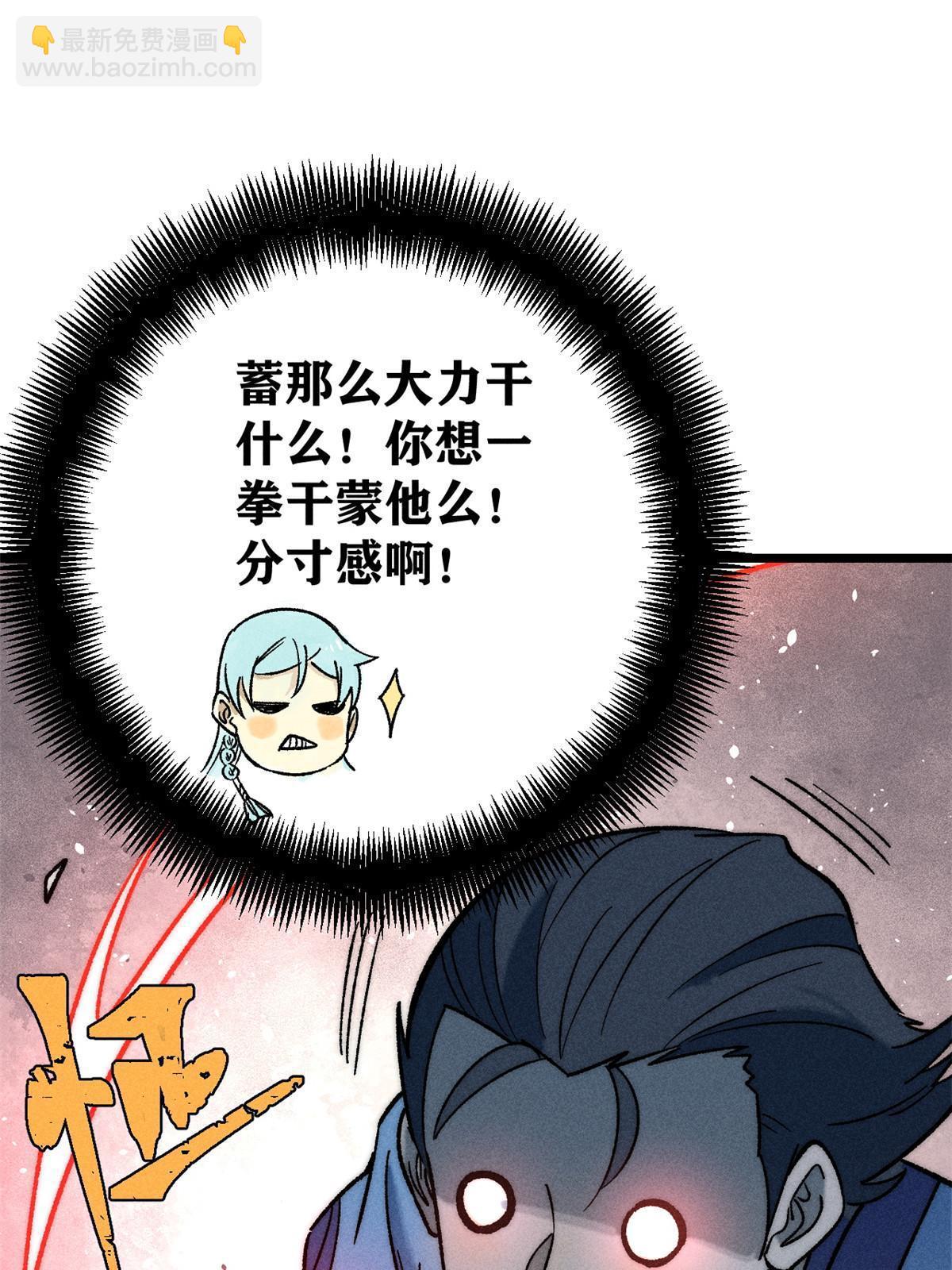 200 友谊赛太难了44