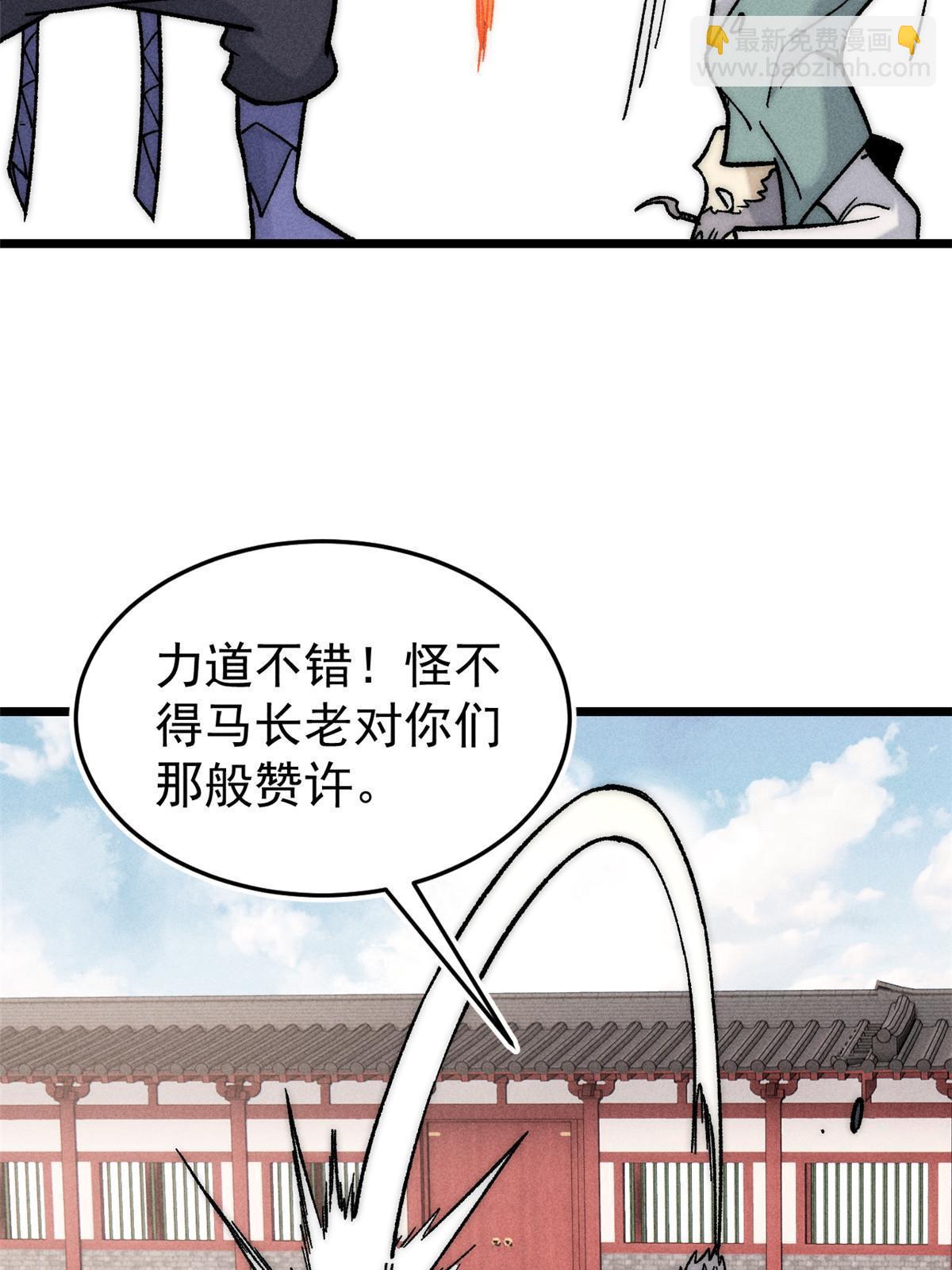 200 友谊赛太难了47