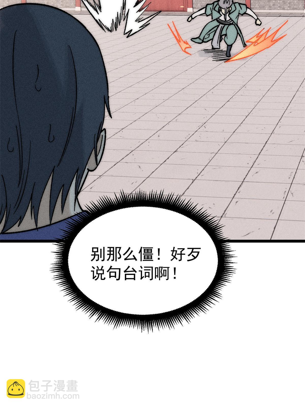 200 友谊赛太难了48