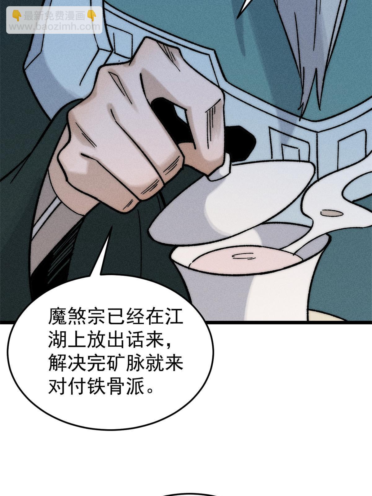 200 友谊赛太难了5