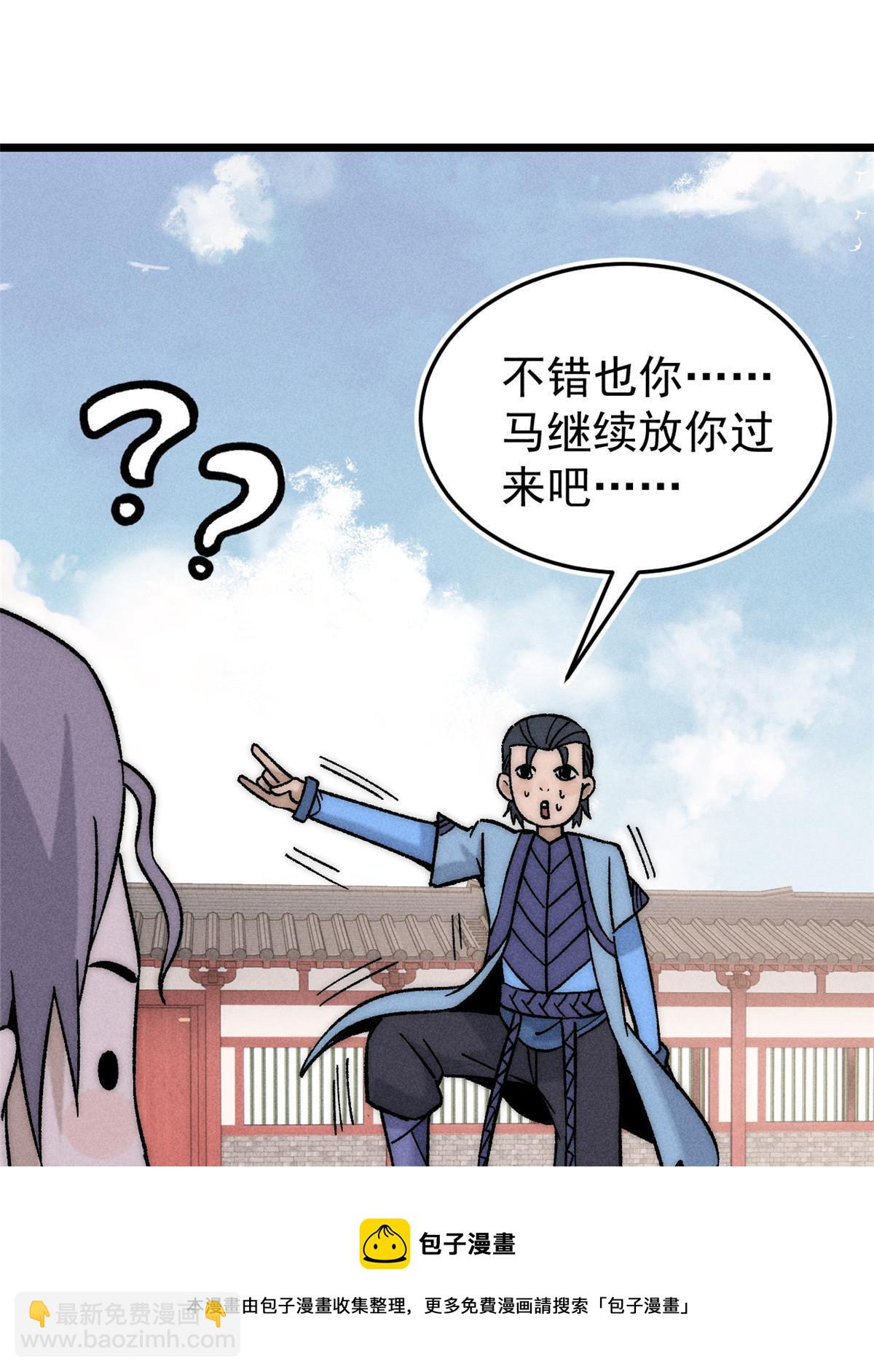 200 友谊赛太难了53