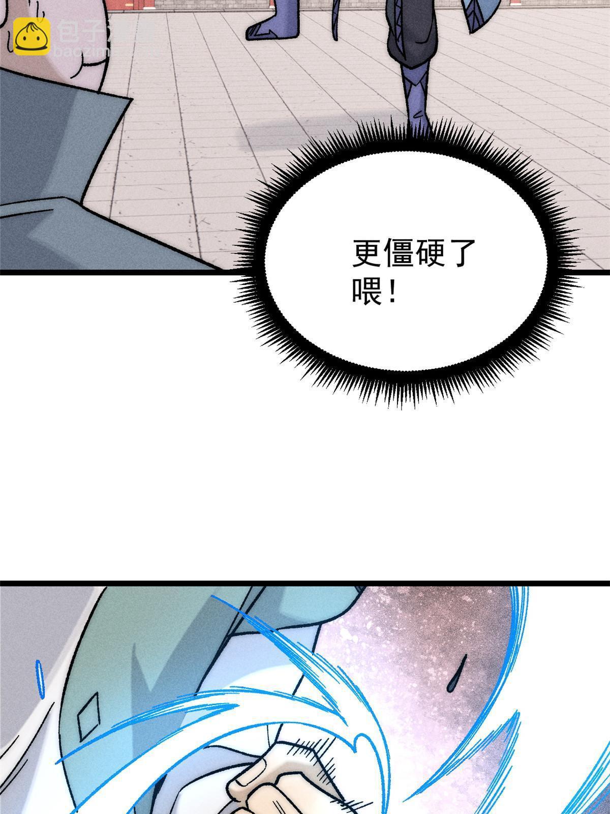 200 友谊赛太难了54