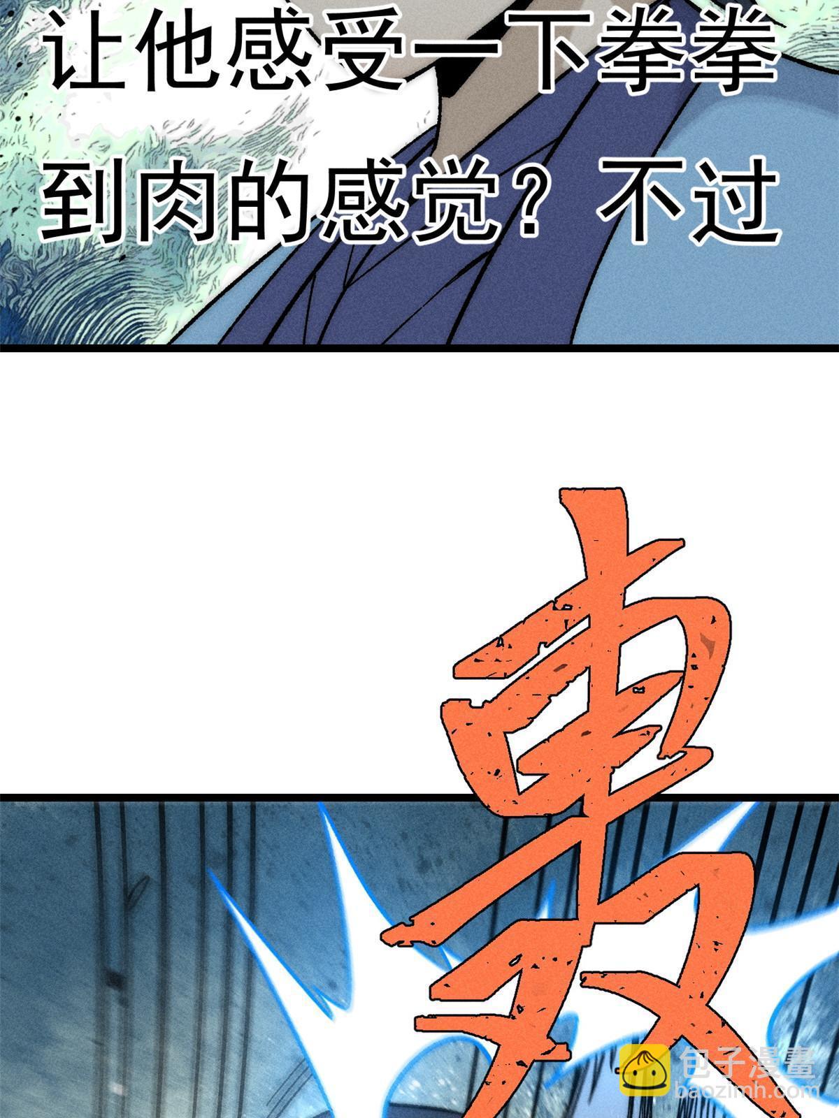 200 友谊赛太难了58
