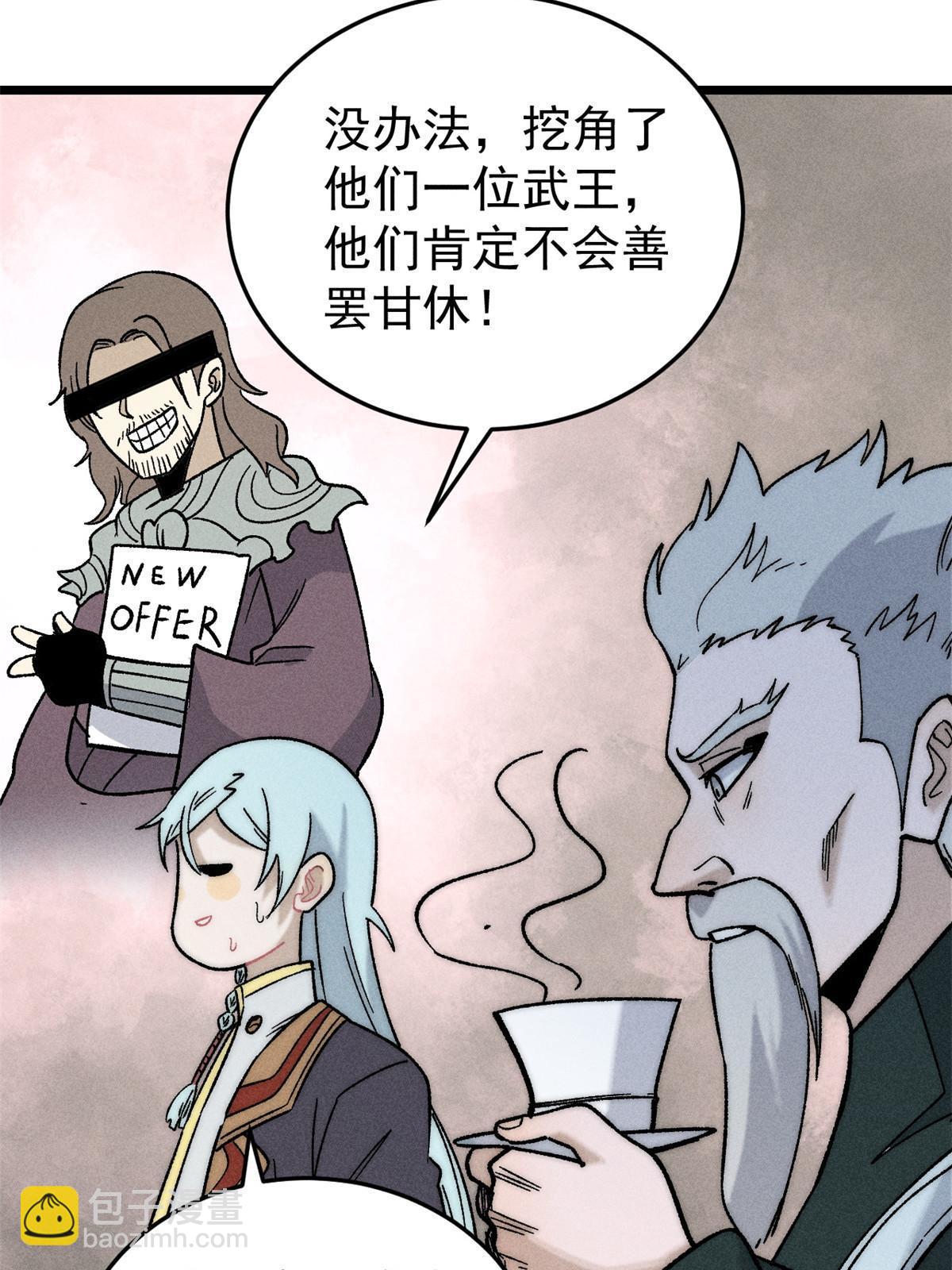 200 友谊赛太难了6
