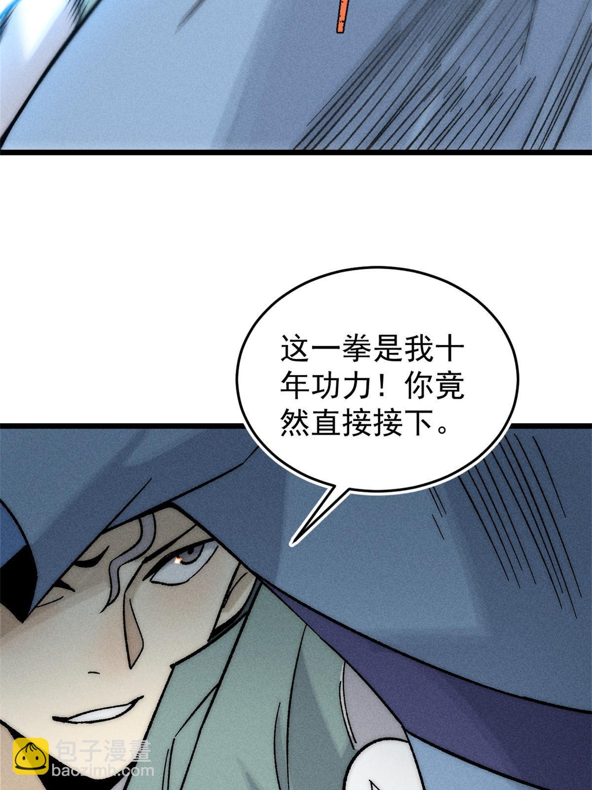 200 友谊赛太难了60