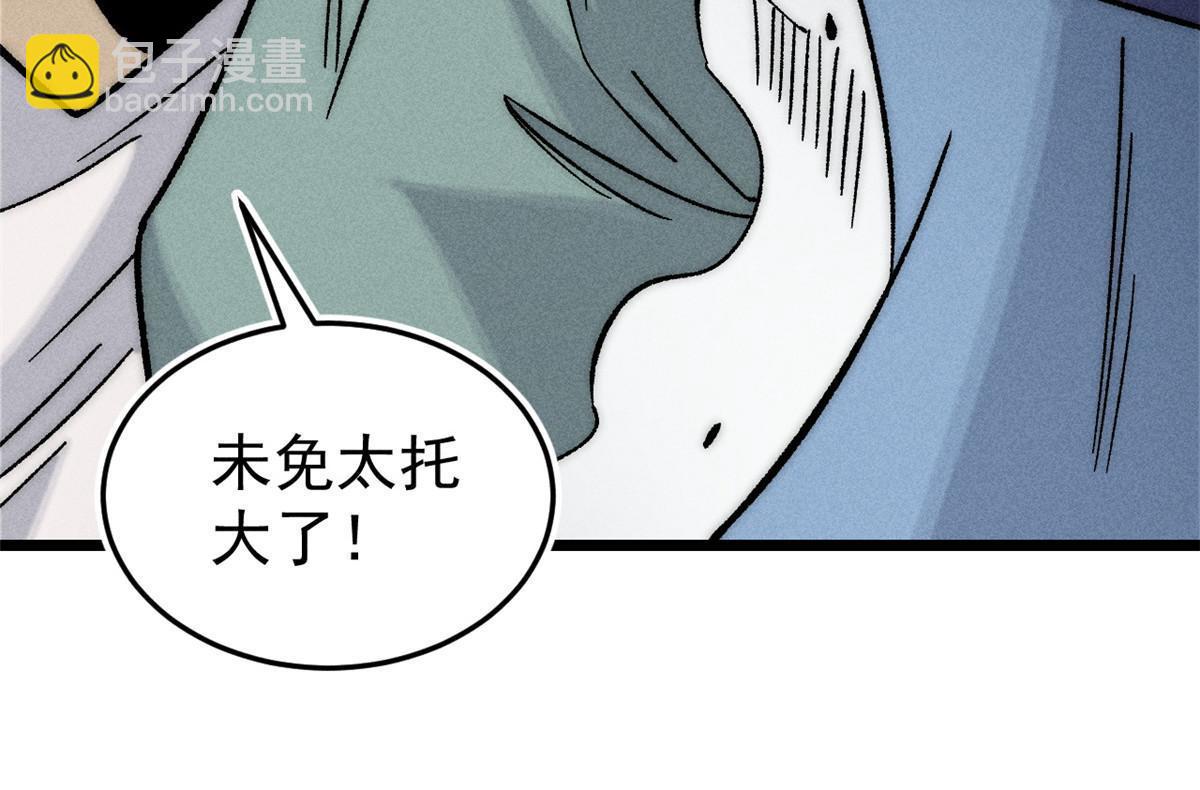 200 友谊赛太难了61