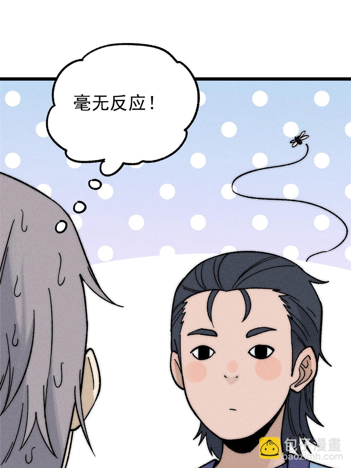 200 友谊赛太难了62