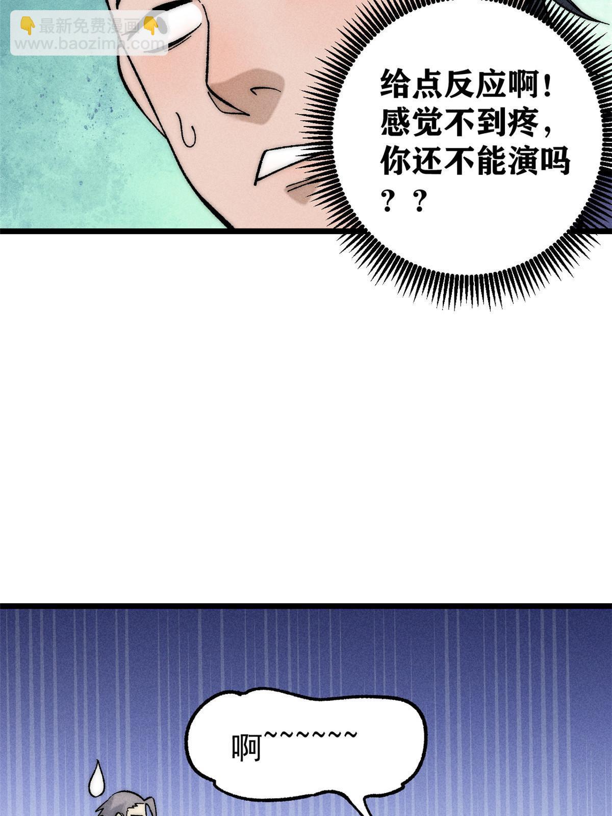 200 友谊赛太难了64