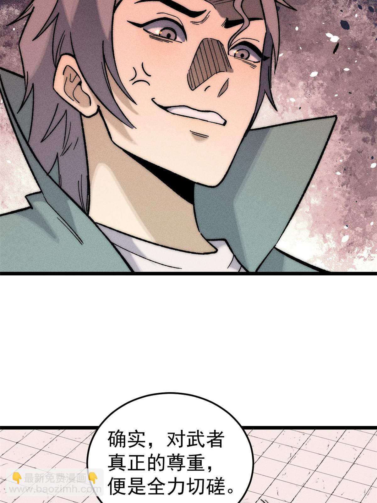 200 友谊赛太难了66