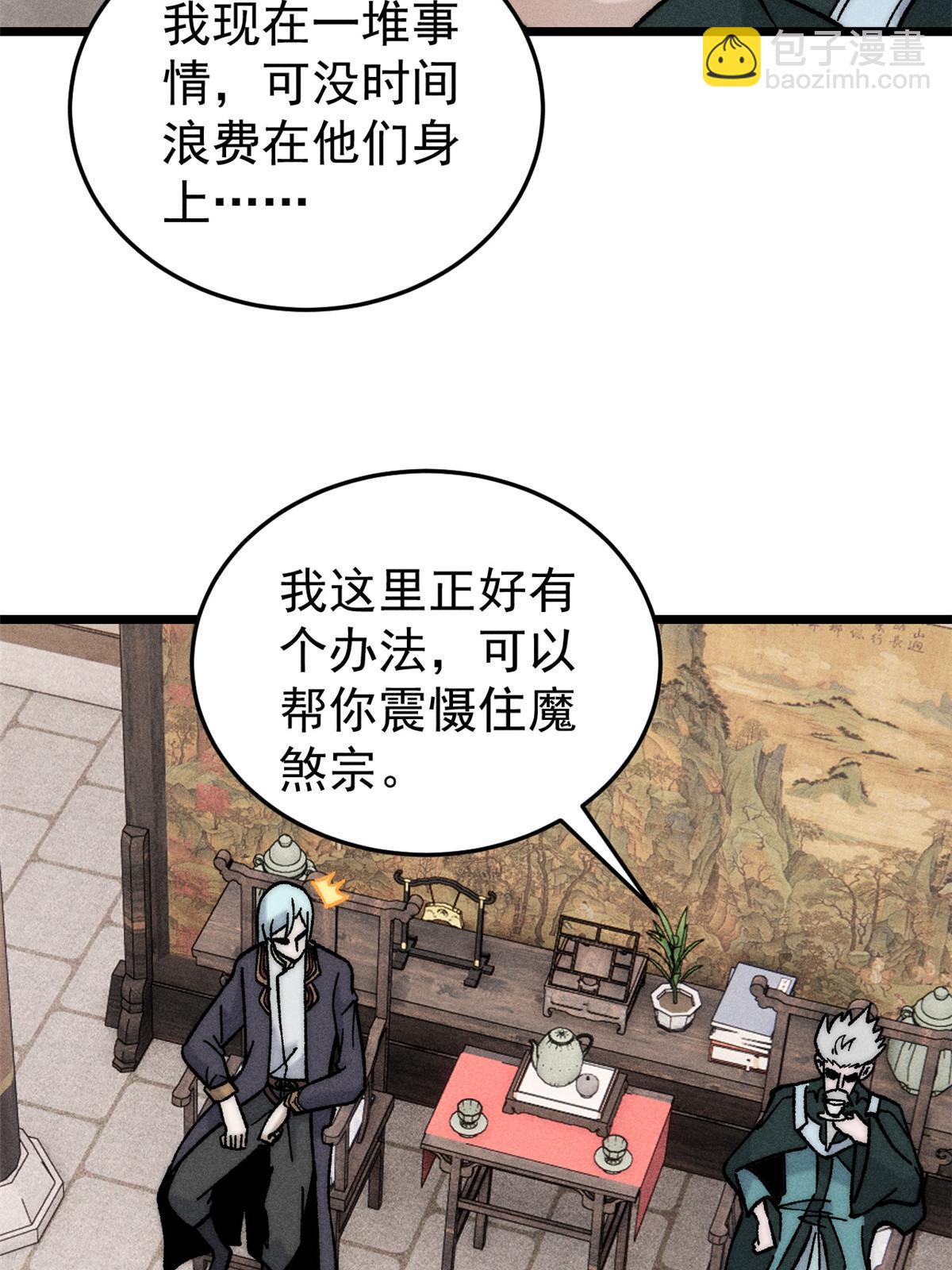 200 友谊赛太难了7