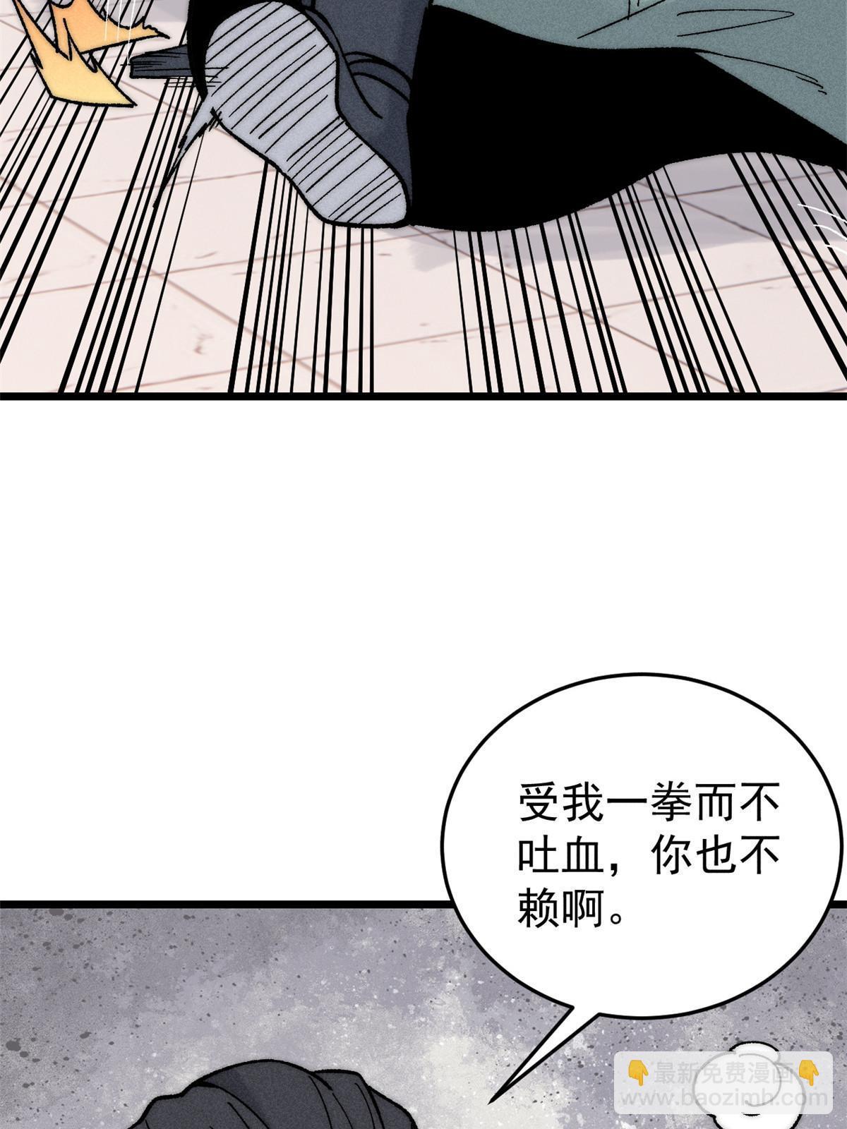 200 友谊赛太难了75