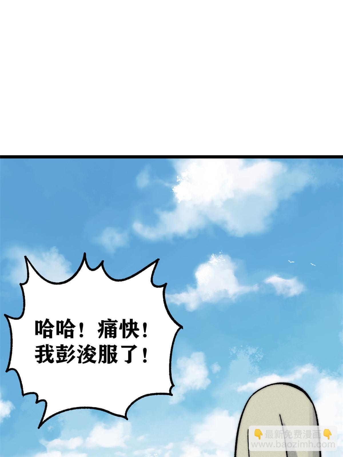 200 友谊赛太难了77