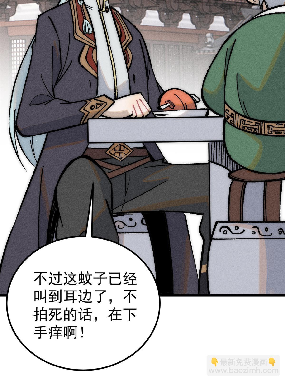 203 掌门有了偶像包袱12
