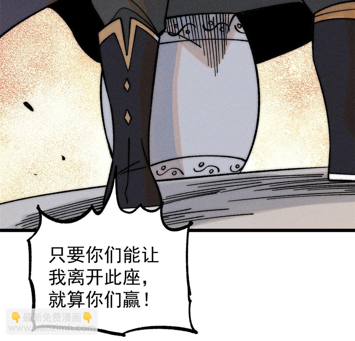 203 掌门有了偶像包袱26