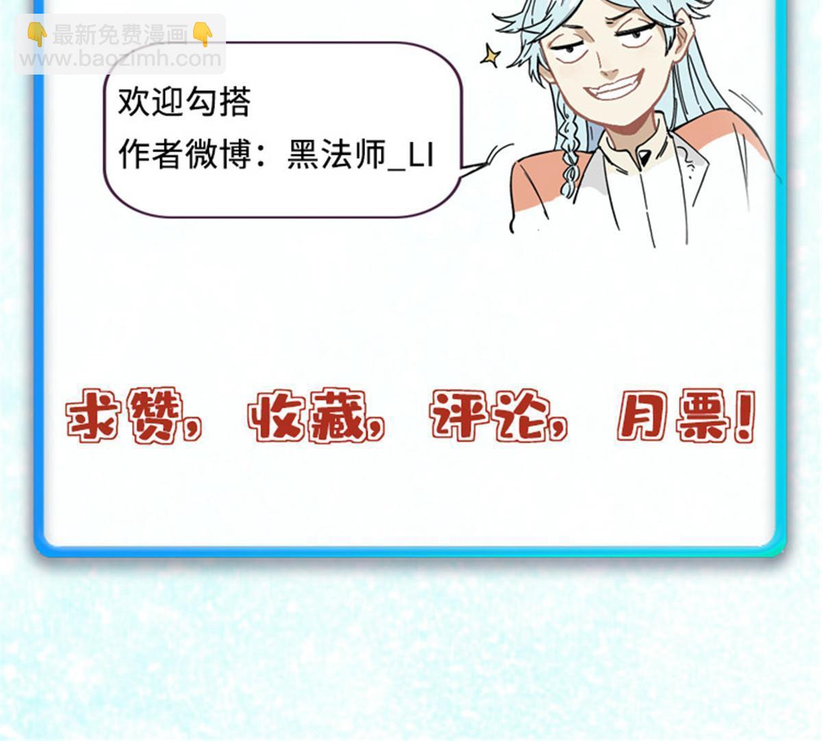203 掌门有了偶像包袱84