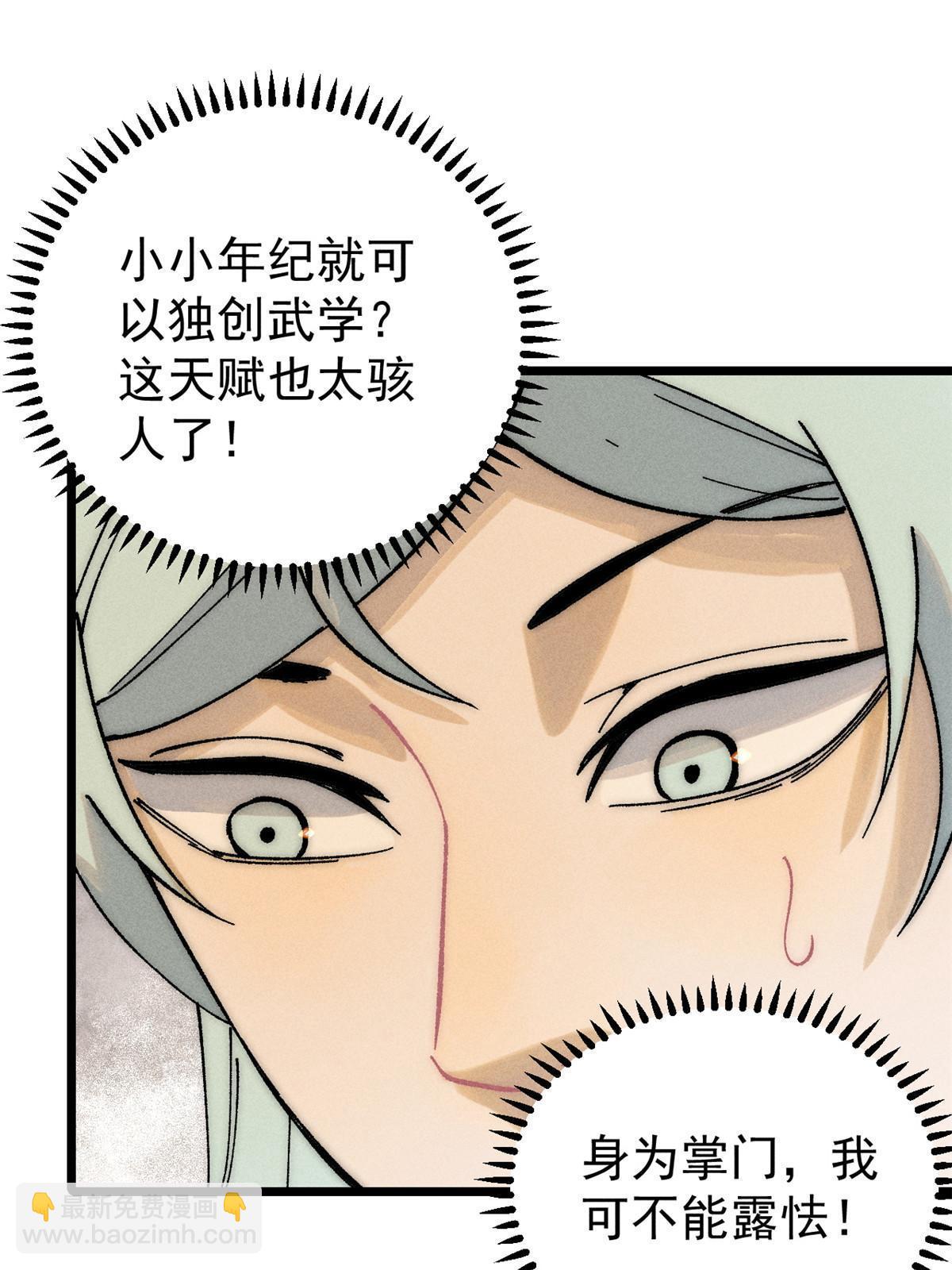 204 你比唐僧都要话多12
