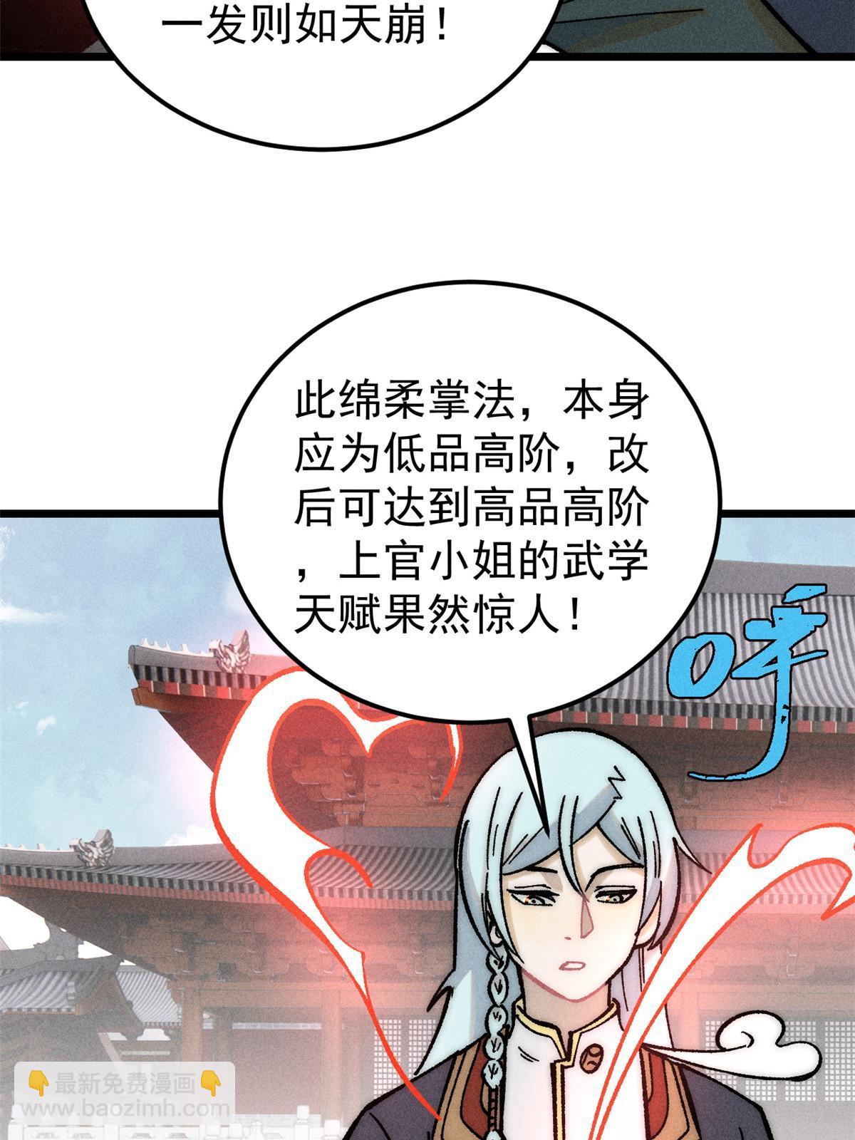 204 你比唐僧都要话多17