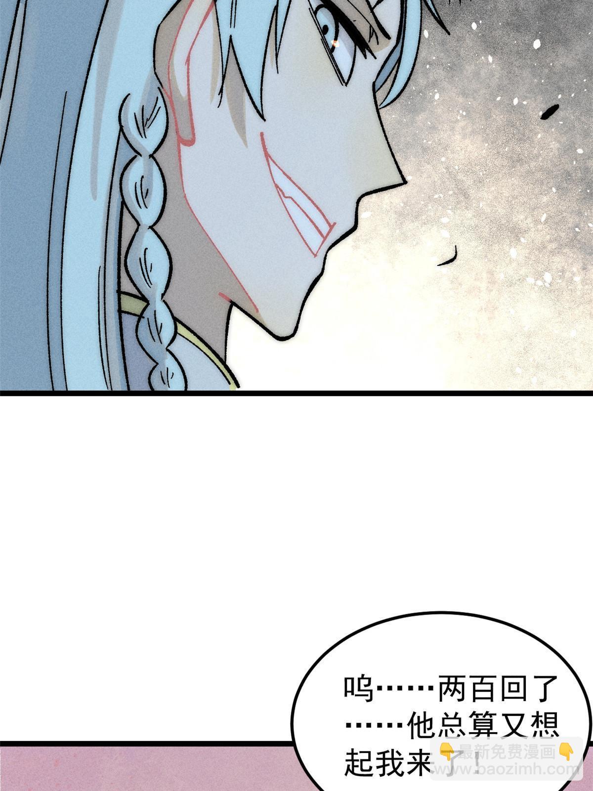 204 你比唐僧都要话多19