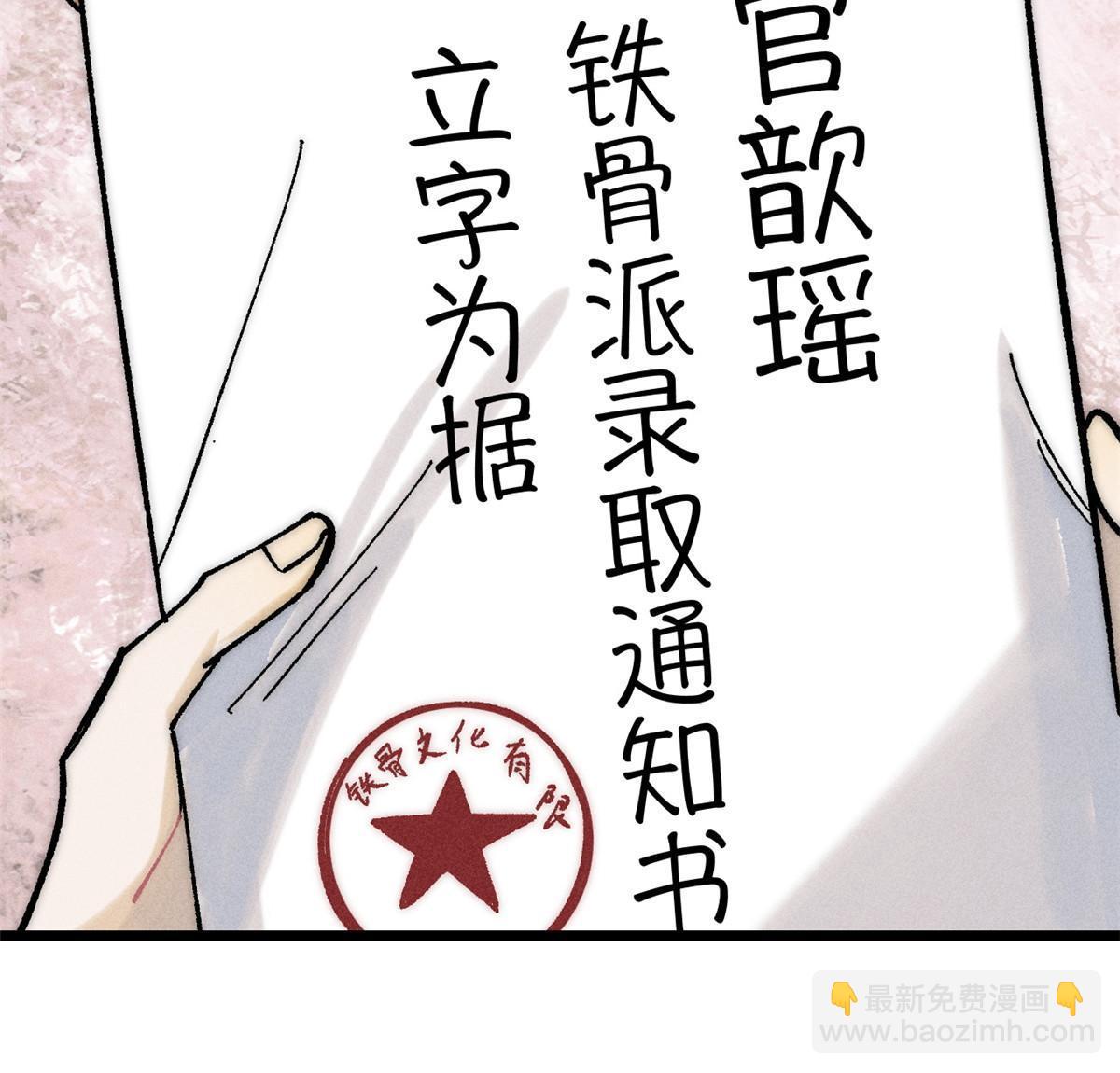 204 你比唐僧都要话多25