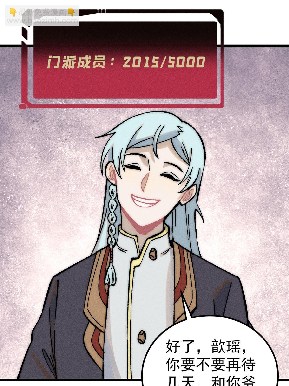 204 你比唐僧都要话多26