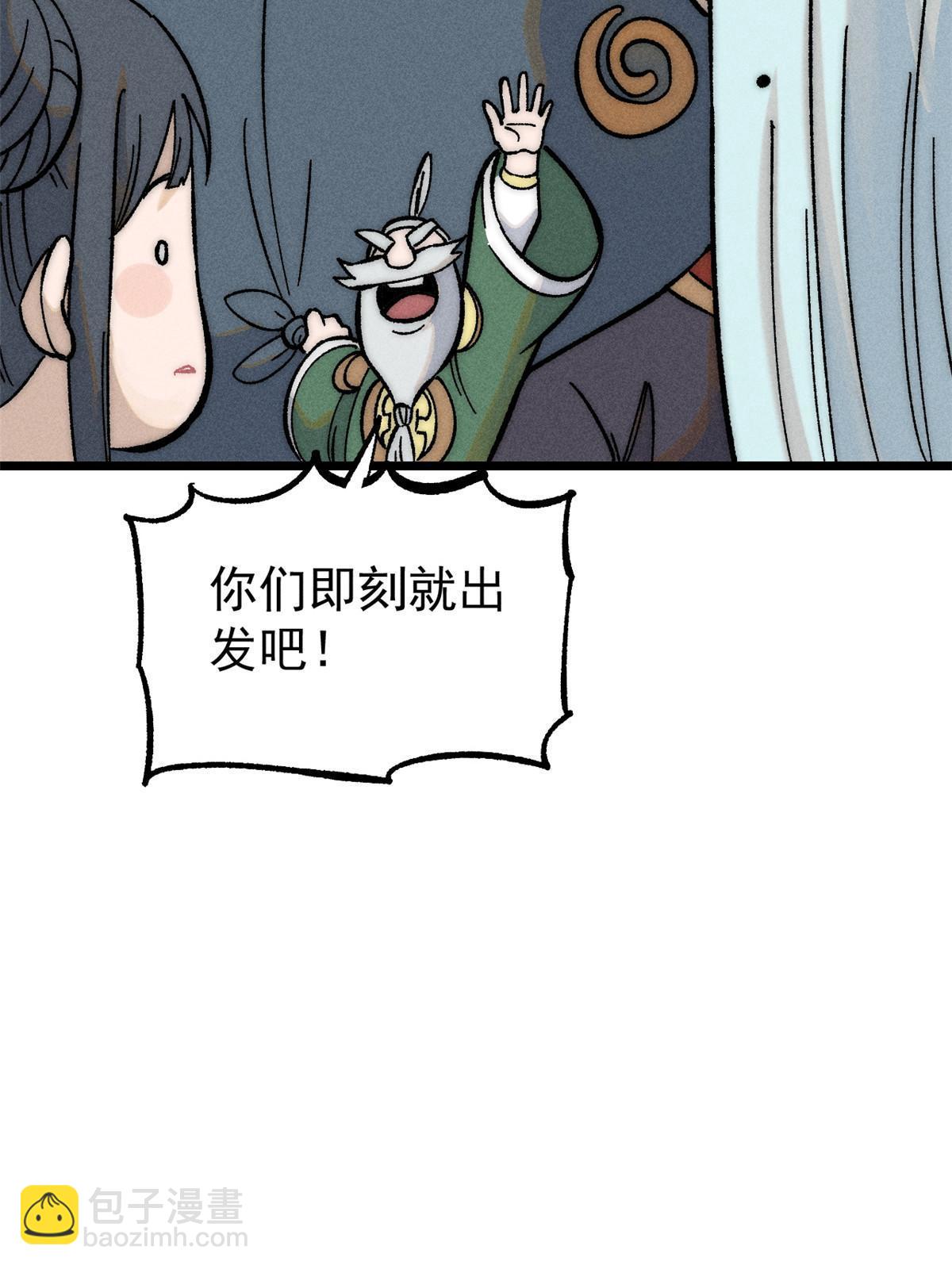 204 你比唐僧都要话多28