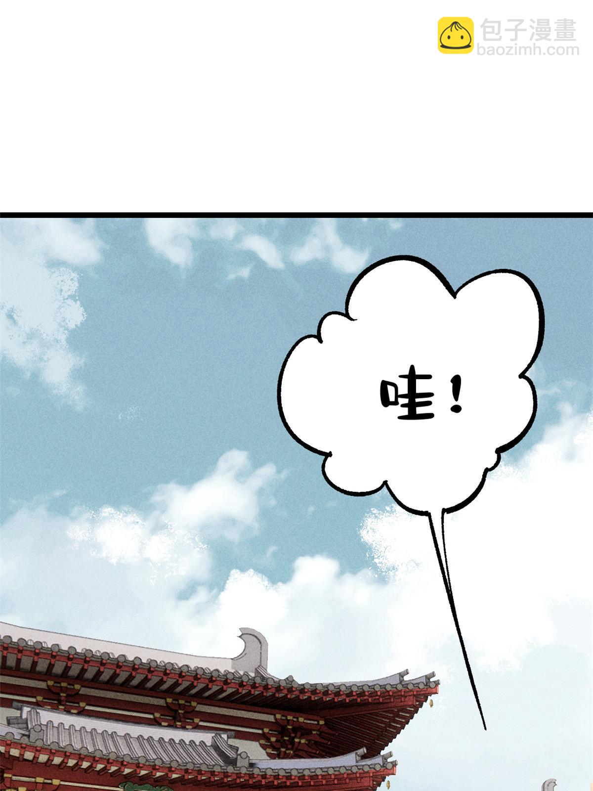 204 你比唐僧都要话多30