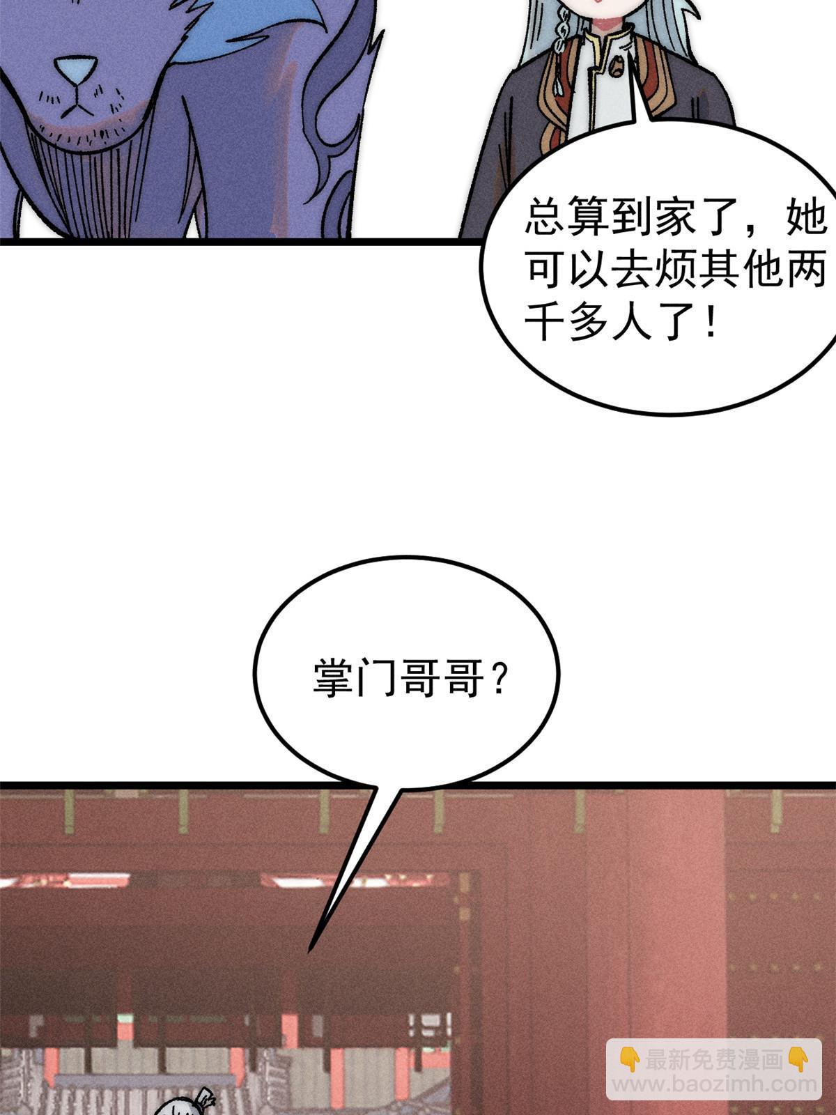 204 你比唐僧都要话多34