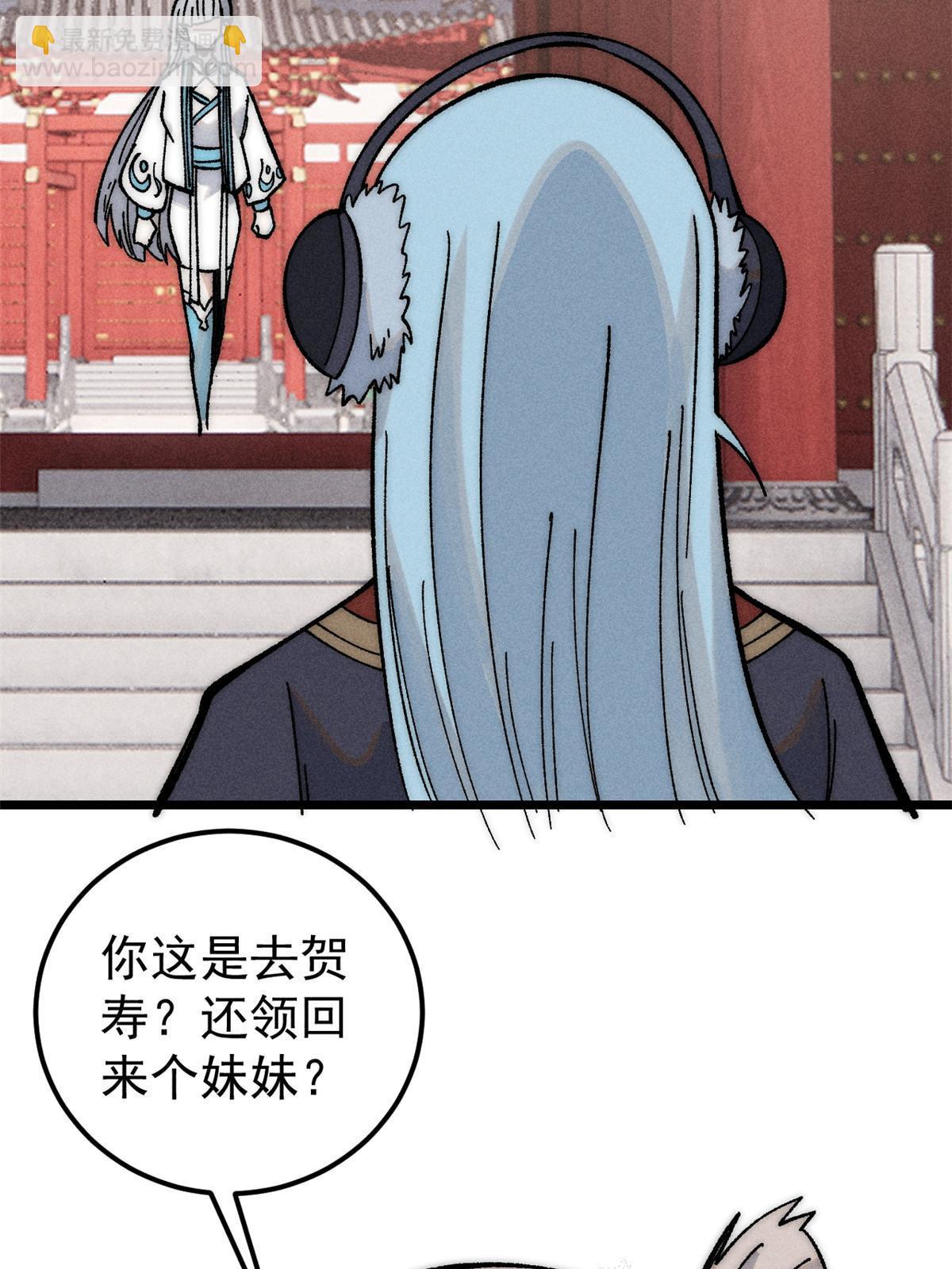 204 你比唐僧都要话多35