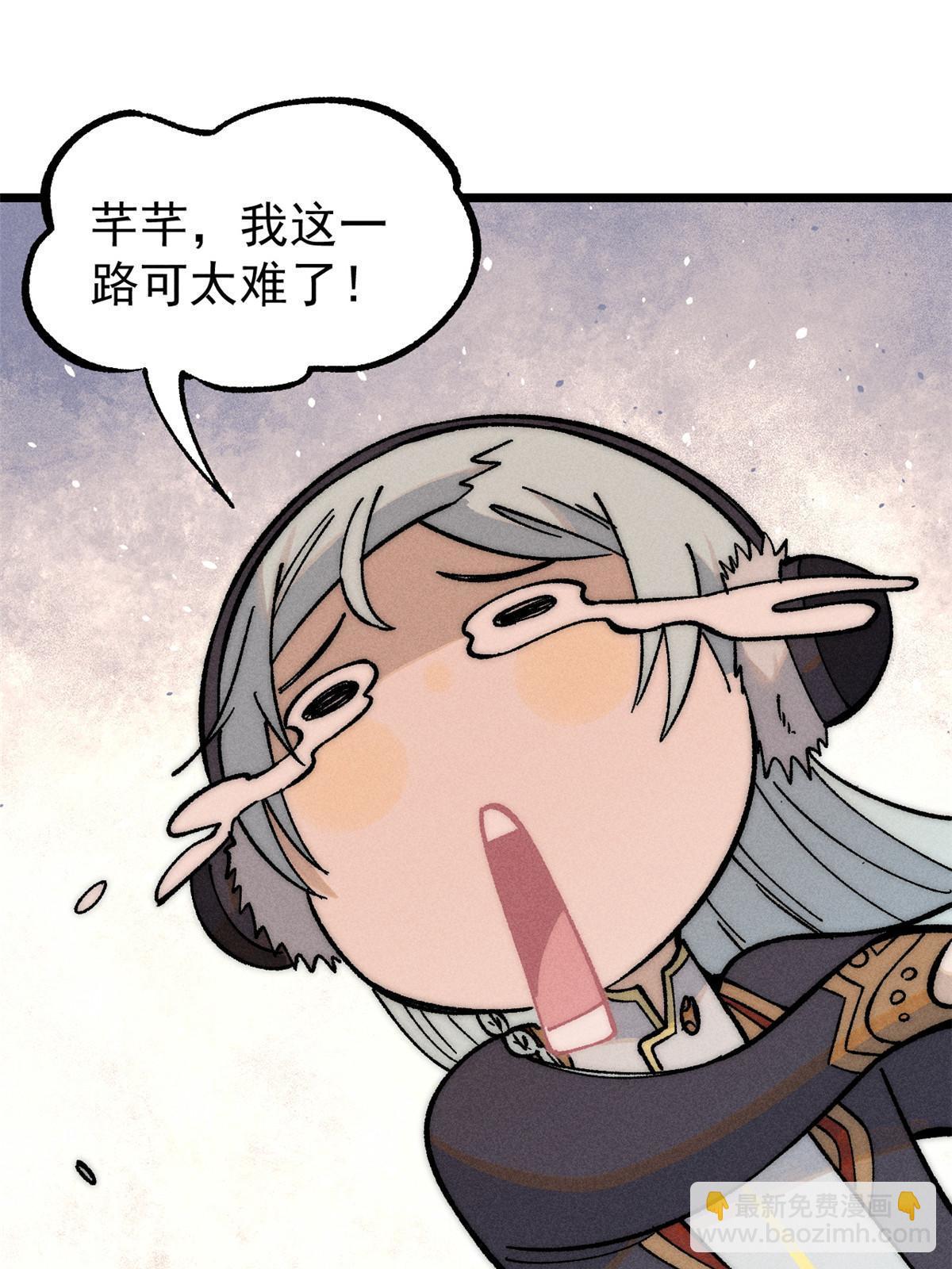 204 你比唐僧都要话多38