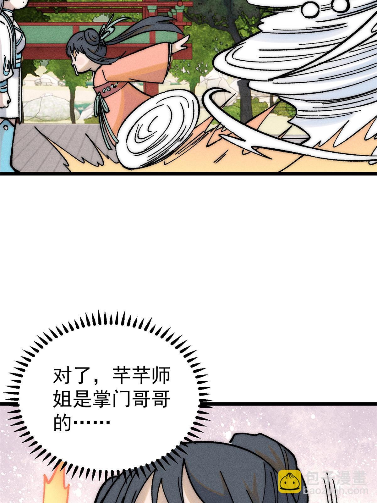204 你比唐僧都要话多40