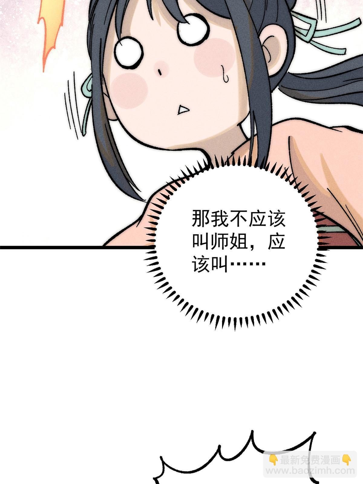 204 你比唐僧都要话多41