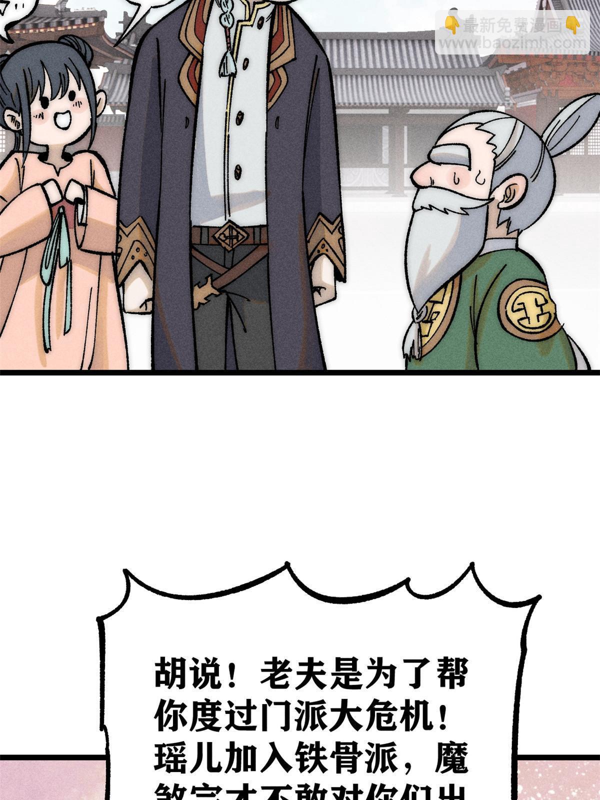 204 你比唐僧都要话多5