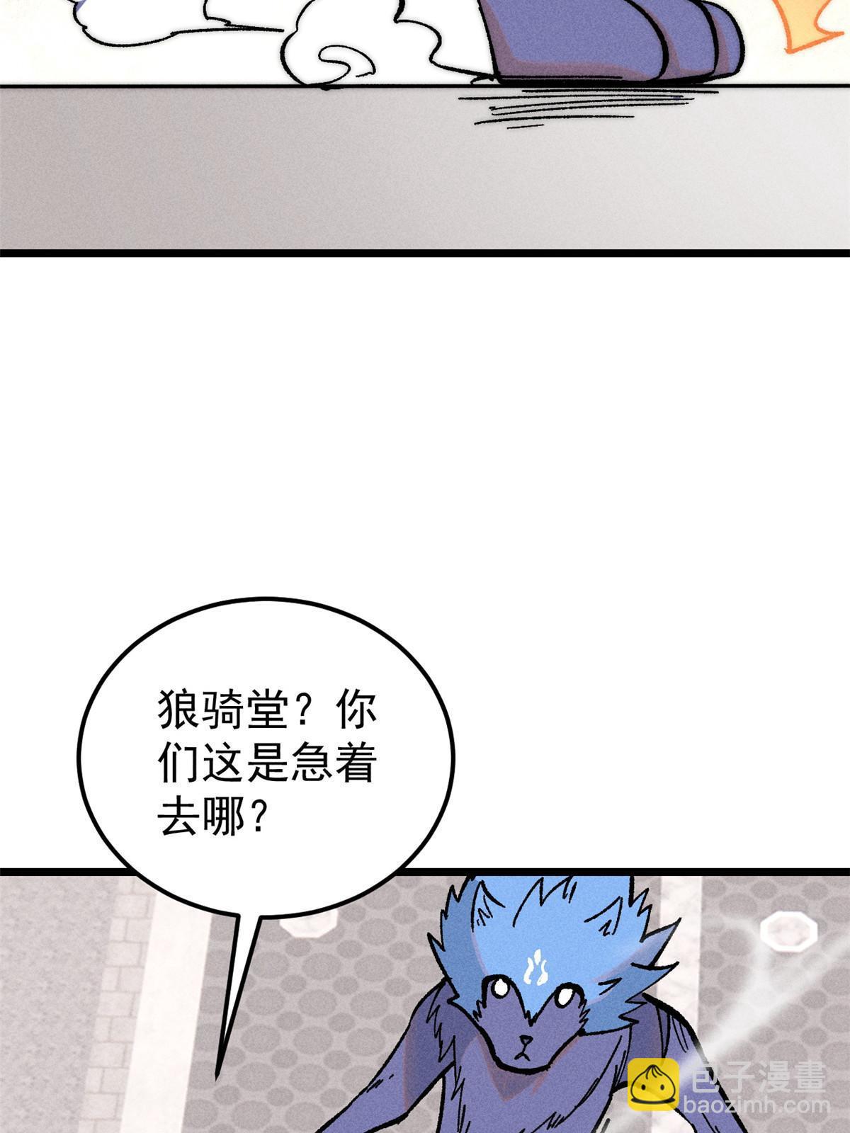 204 你比唐僧都要话多55