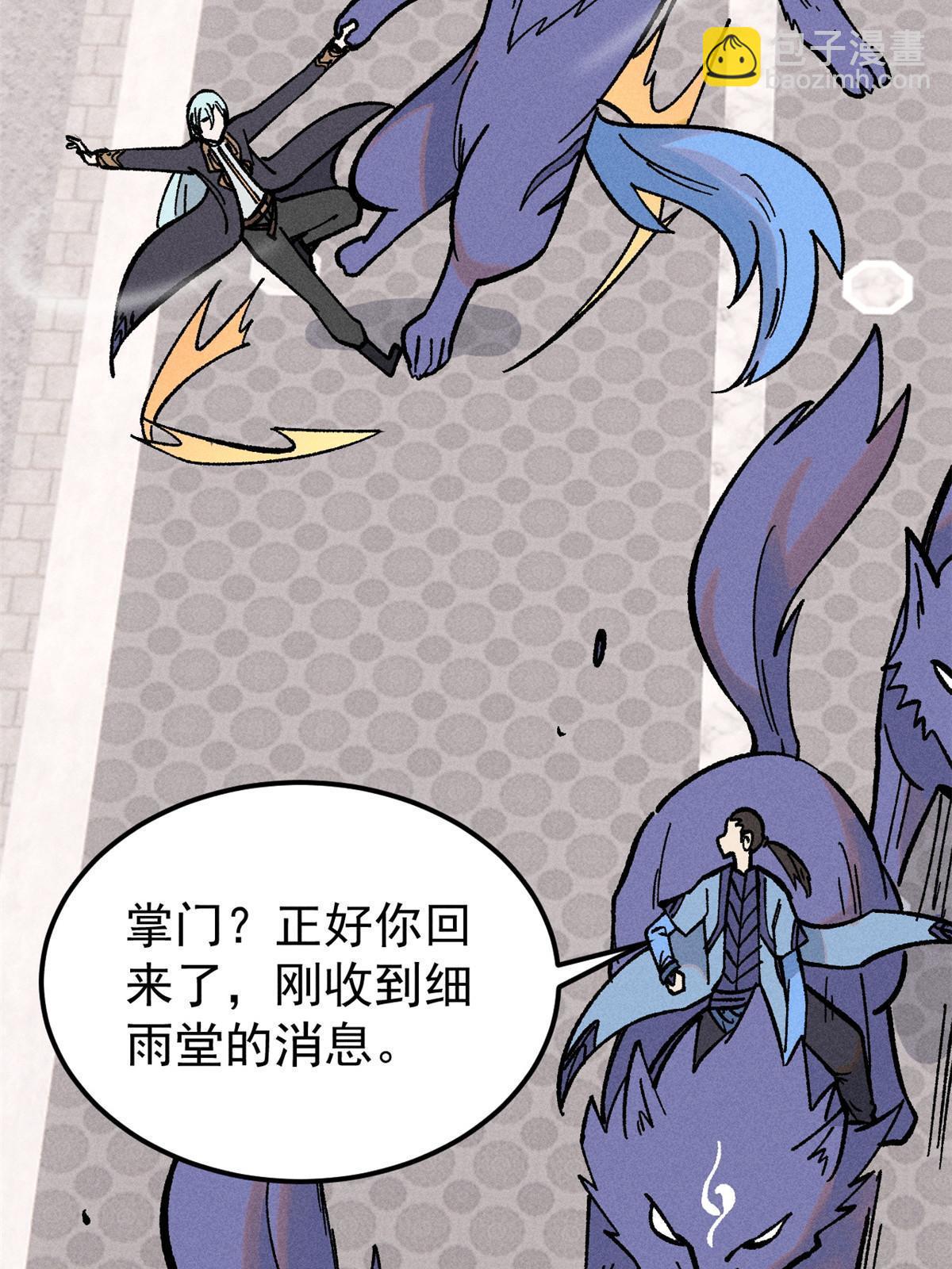 204 你比唐僧都要话多56