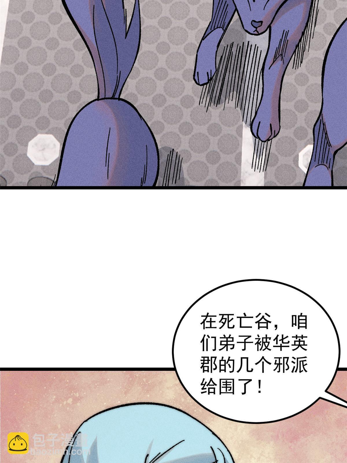 204 你比唐僧都要话多57