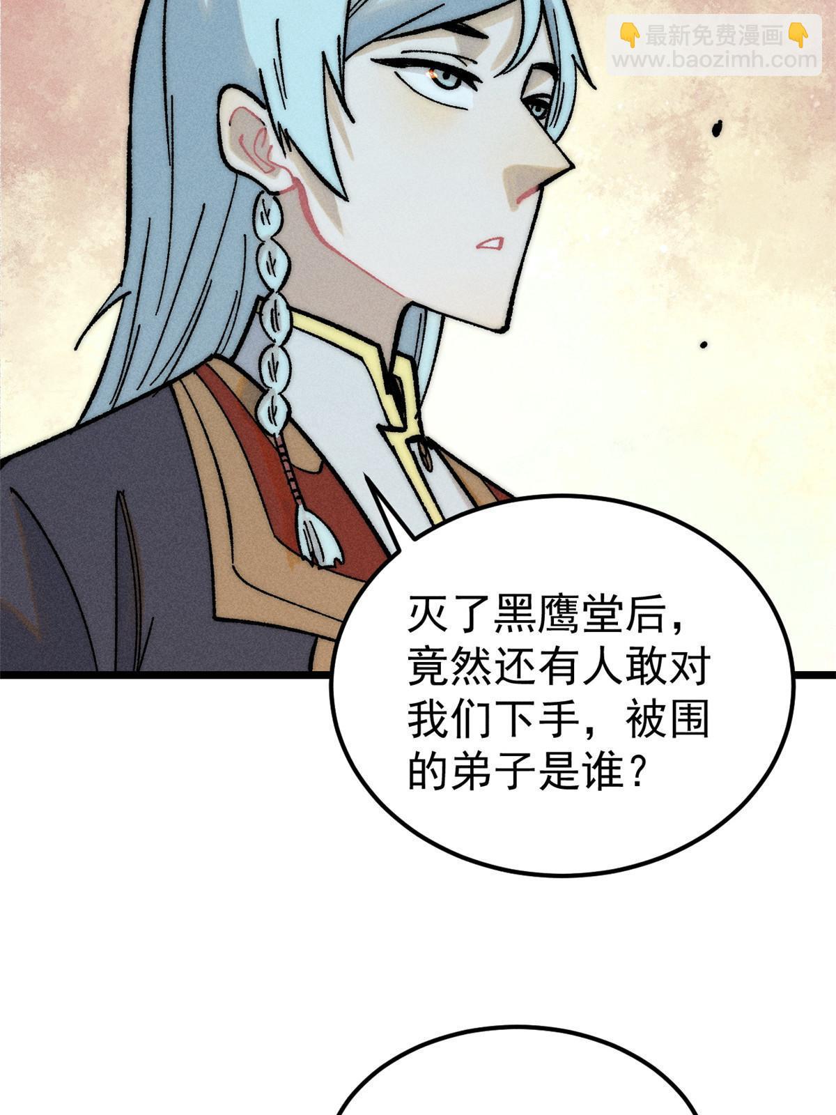204 你比唐僧都要话多58