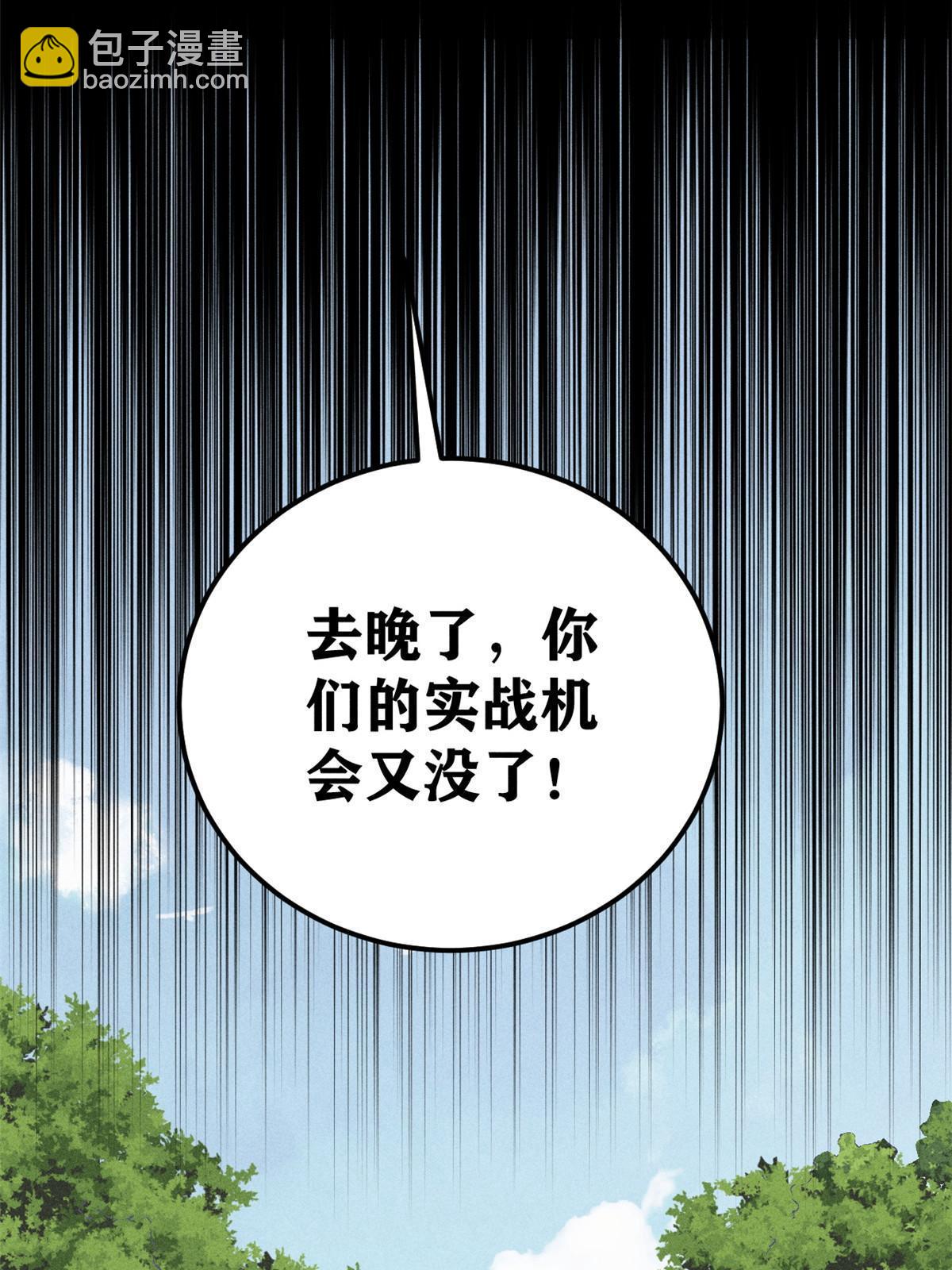 204 你比唐僧都要话多63