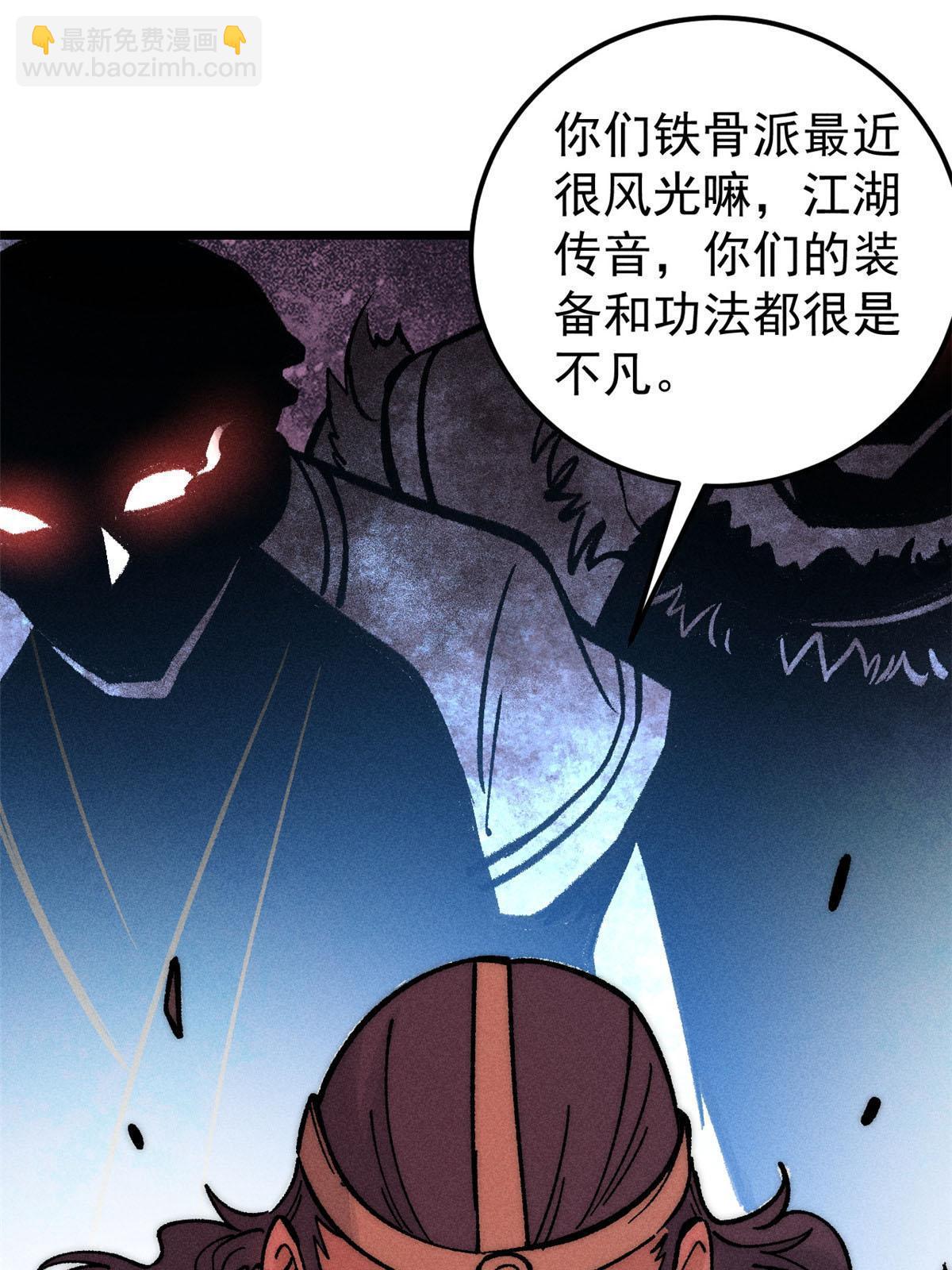 204 你比唐僧都要话多66