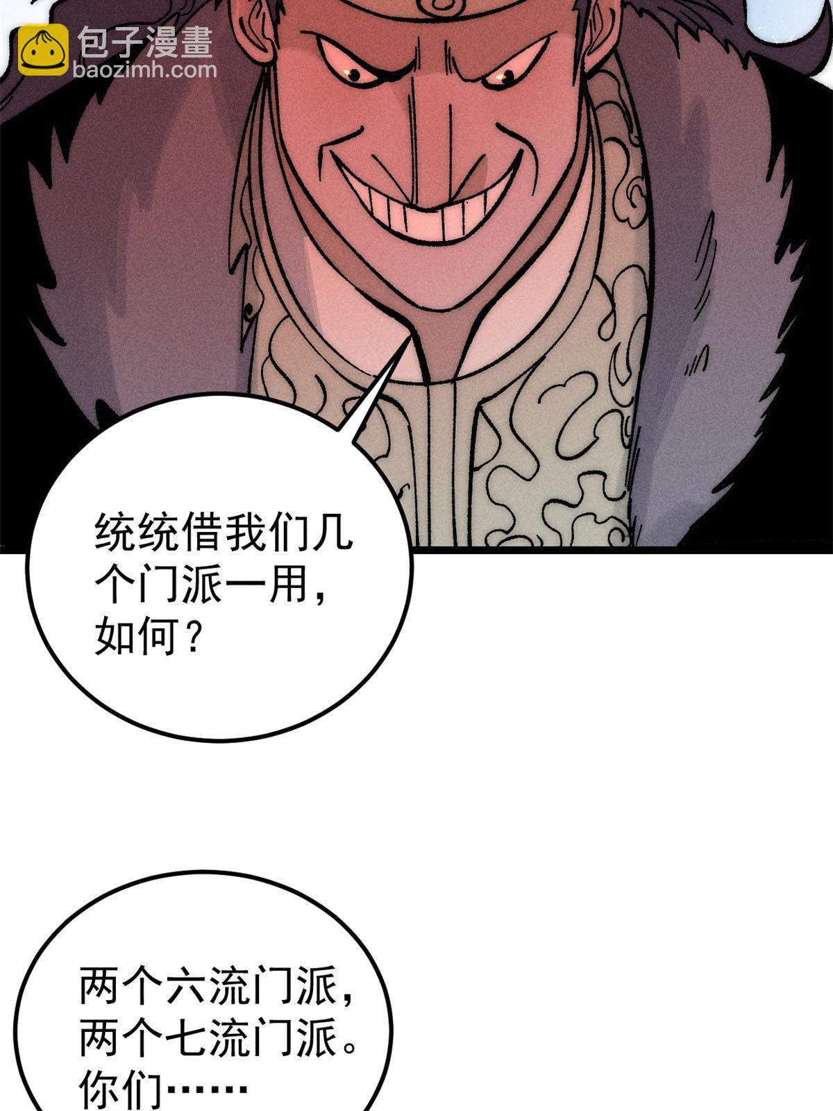 204 你比唐僧都要话多67