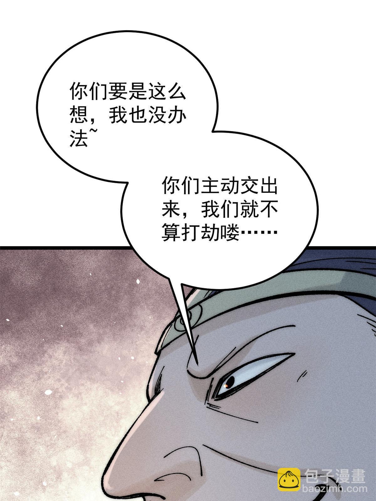 204 你比唐僧都要话多69