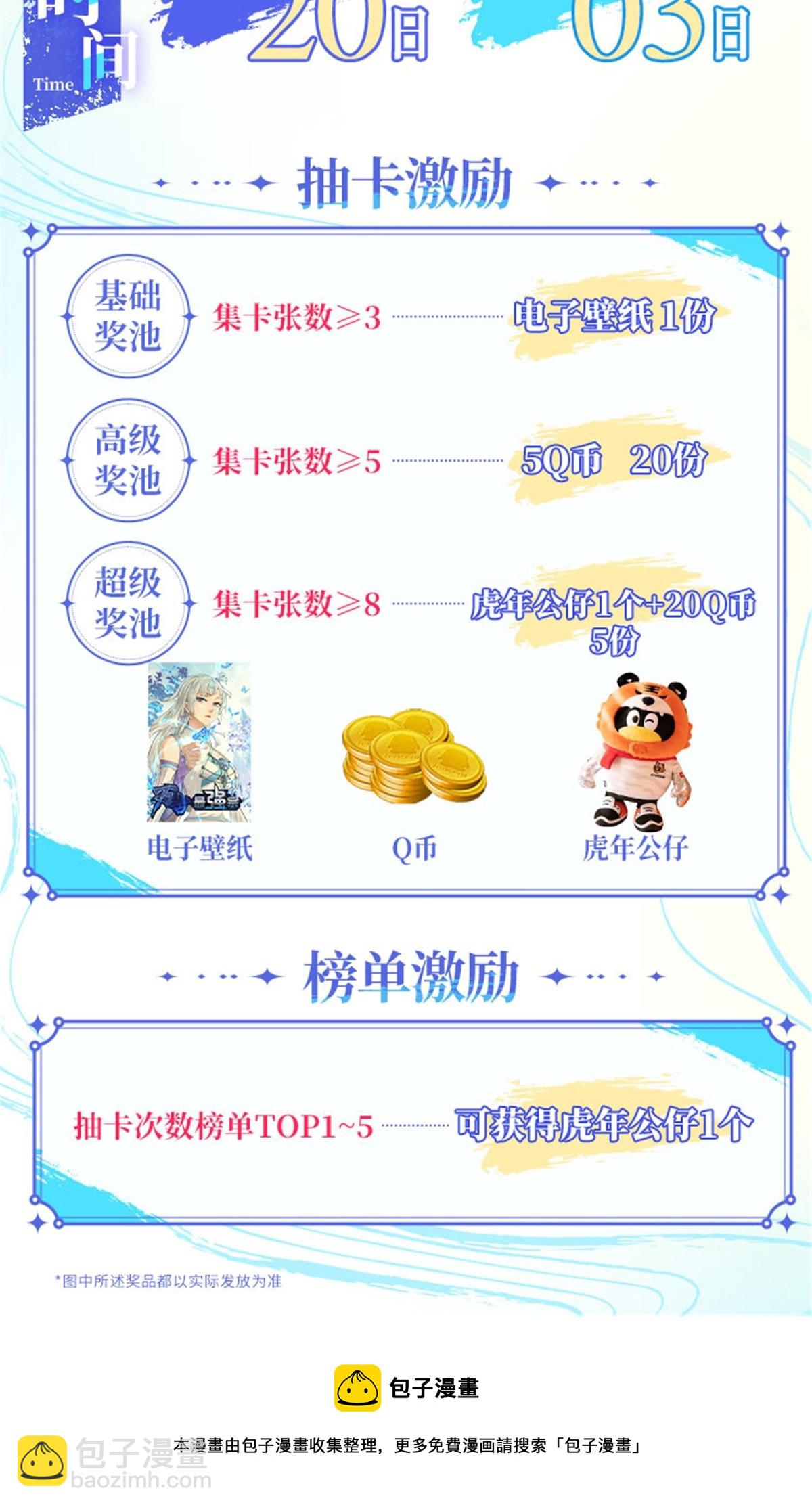 204 你比唐僧都要话多78