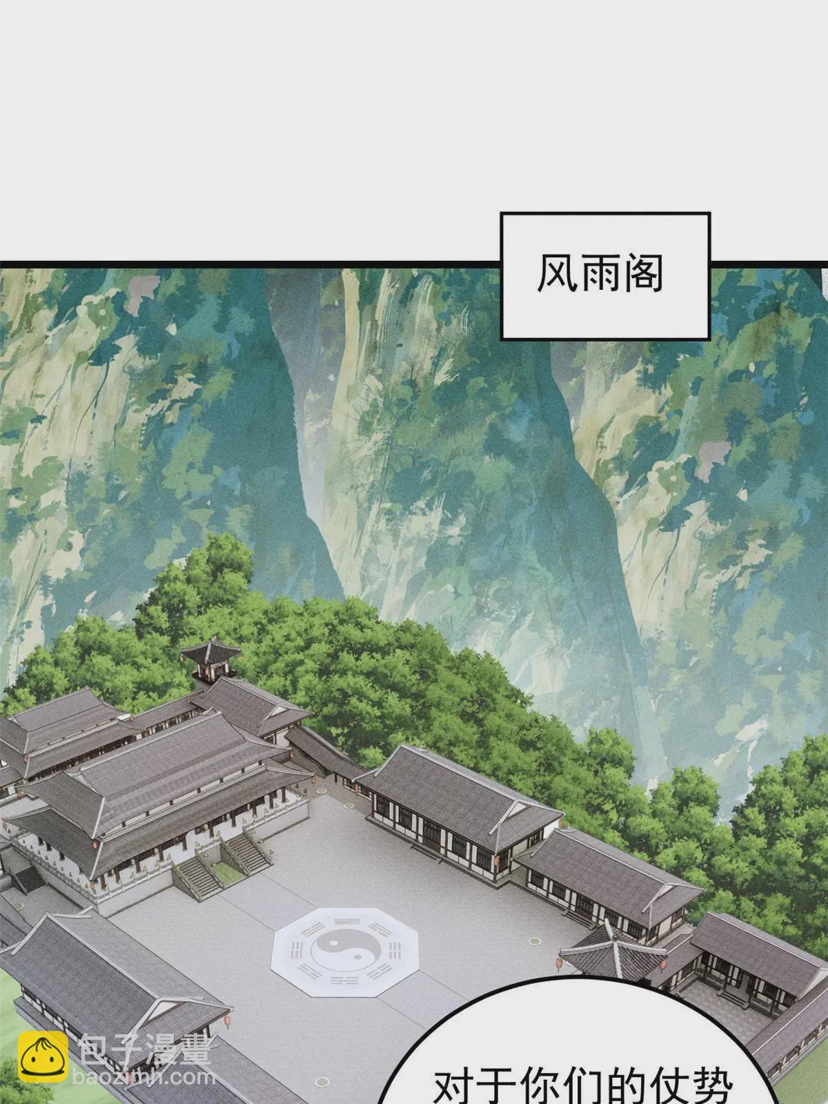 207 上赶着送经验值2
