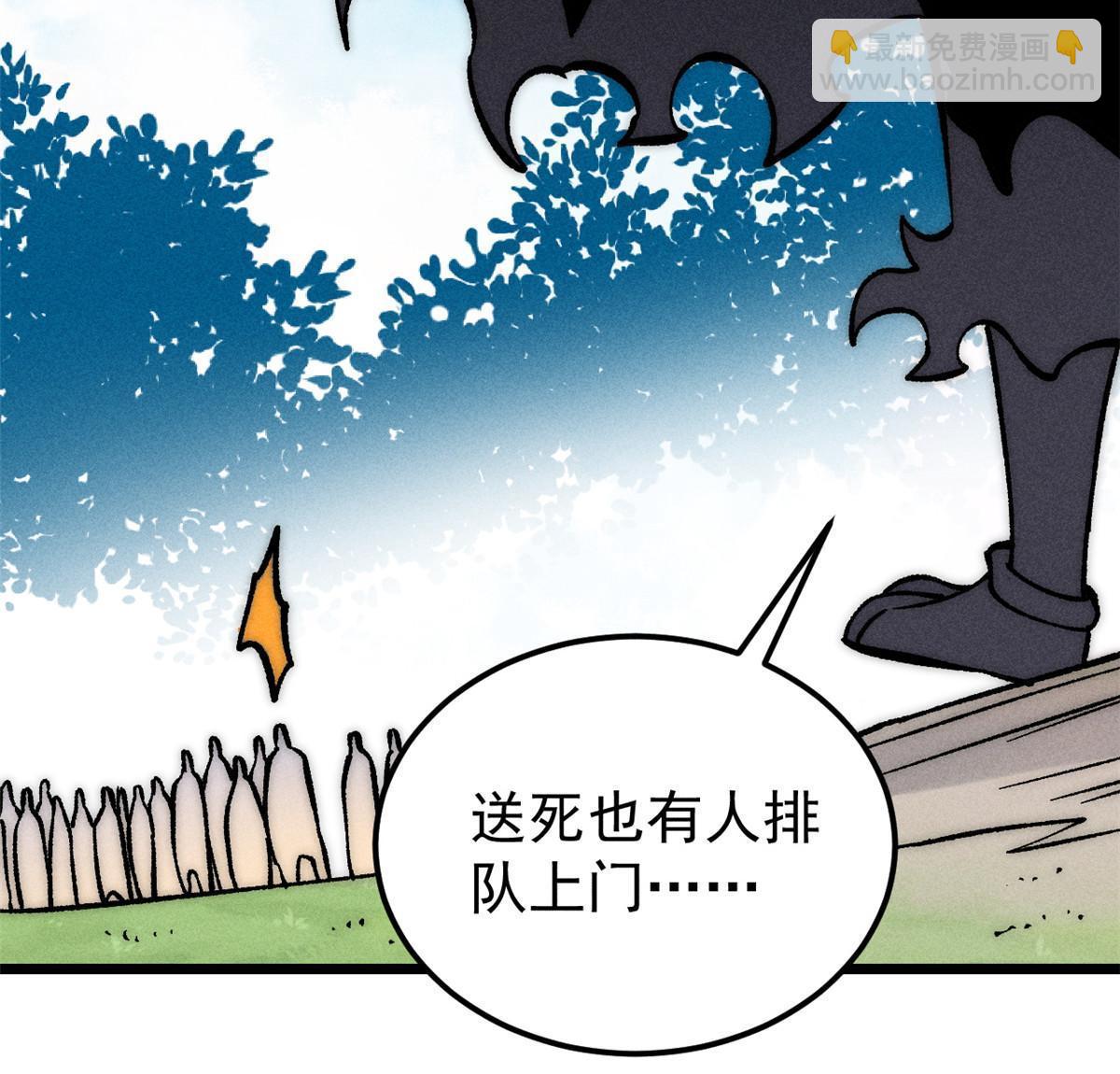 208 踢馆反被殴13
