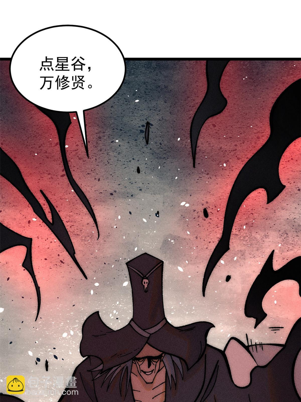 208 踢馆反被殴14