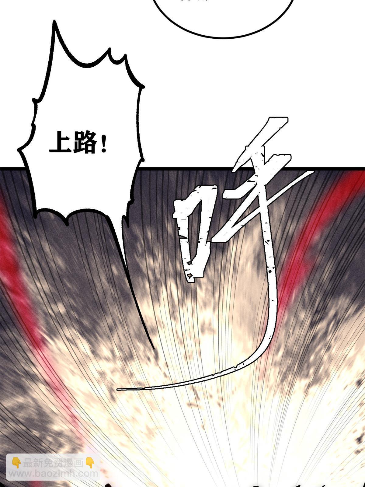 208 踢馆反被殴16
