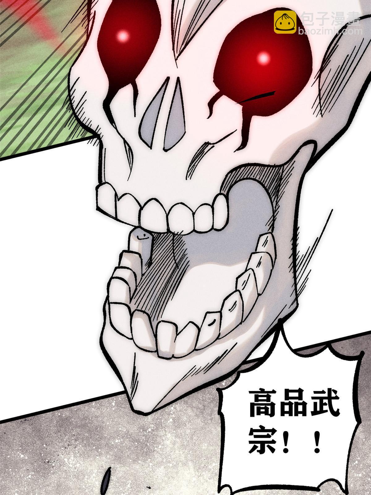 208 踢馆反被殴18